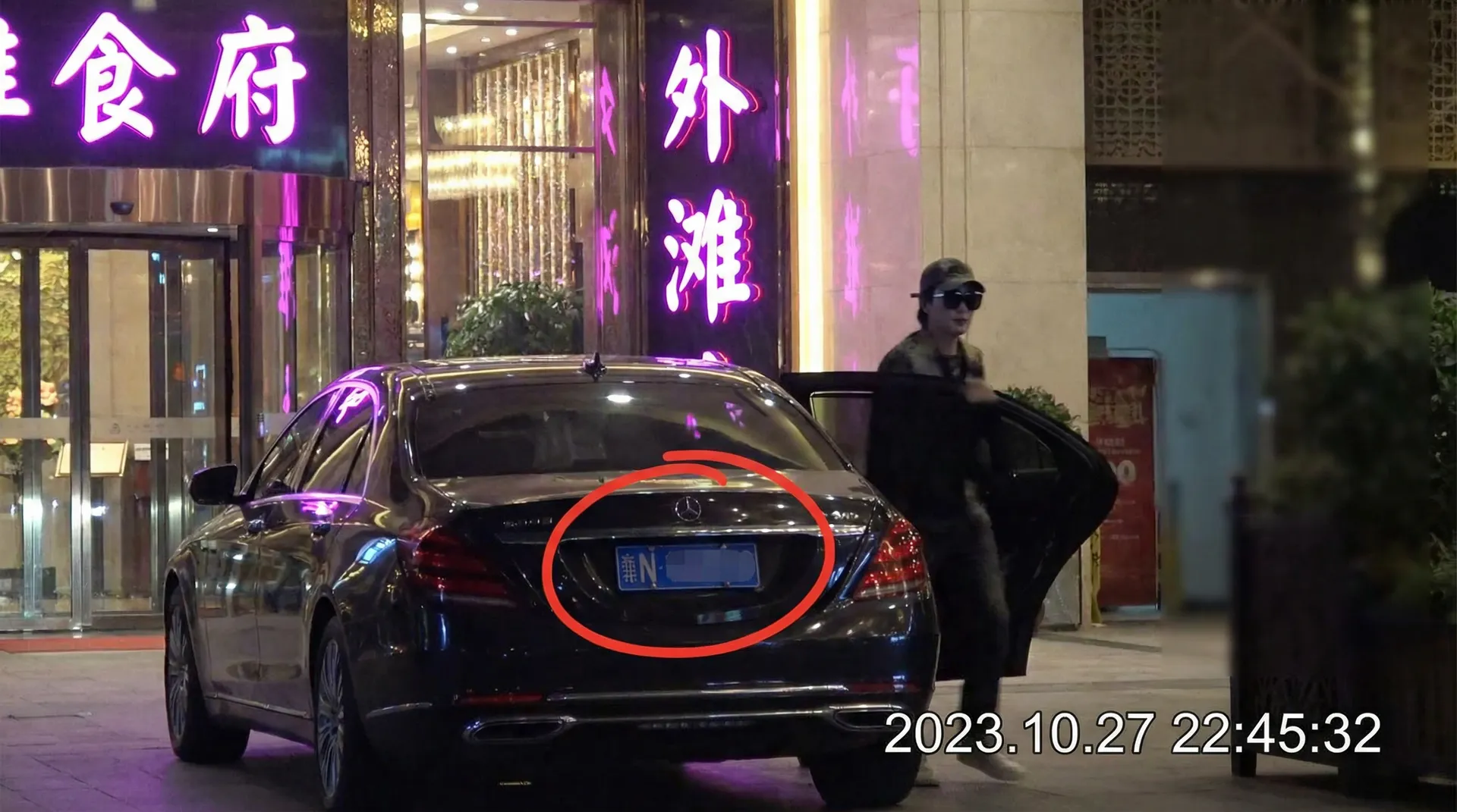 永利皇宫平台 - 豪车餐厅外偷拍