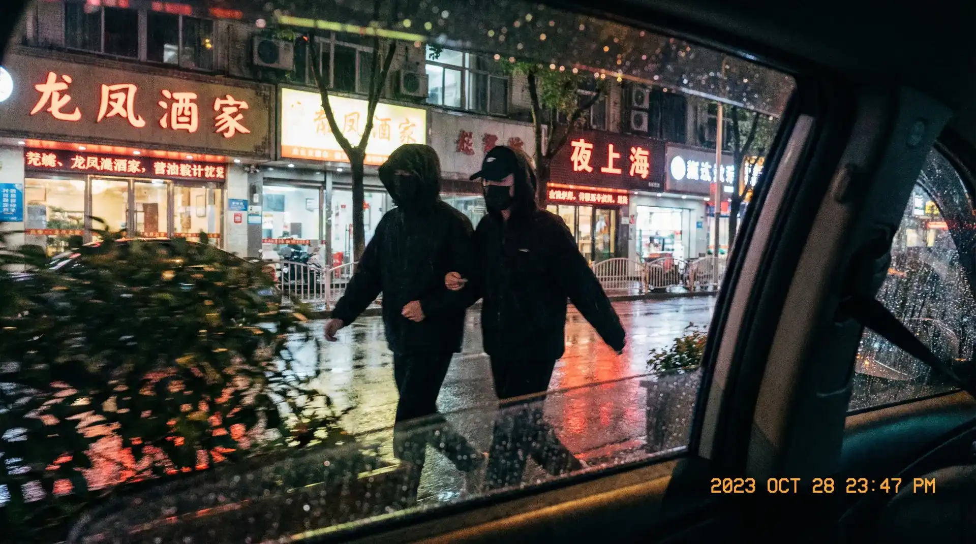 永利皇宫平台 - 顶流明星深夜密会现场抓拍照片